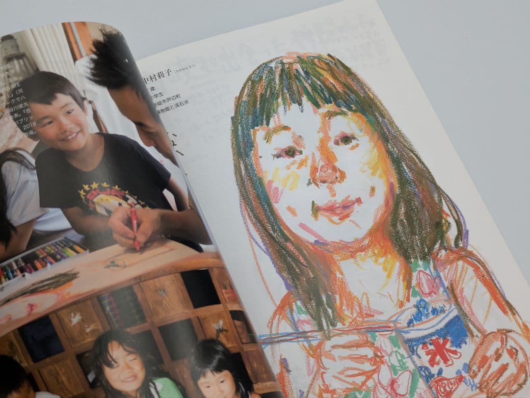 壱岐島限定 COZIKI 漫画カルチャー誌1 2 3号 全巻セット