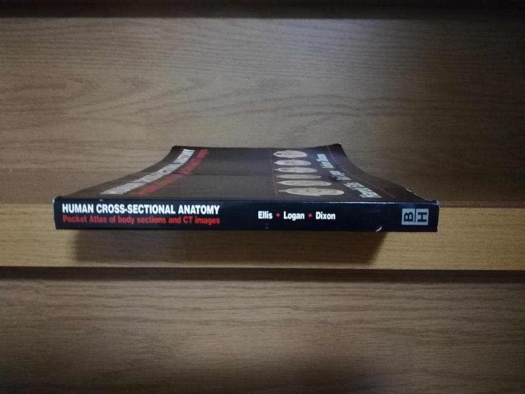 解剖学書籍 HUMAN CROSS-SECTIONAL ANATOMY 値下げ