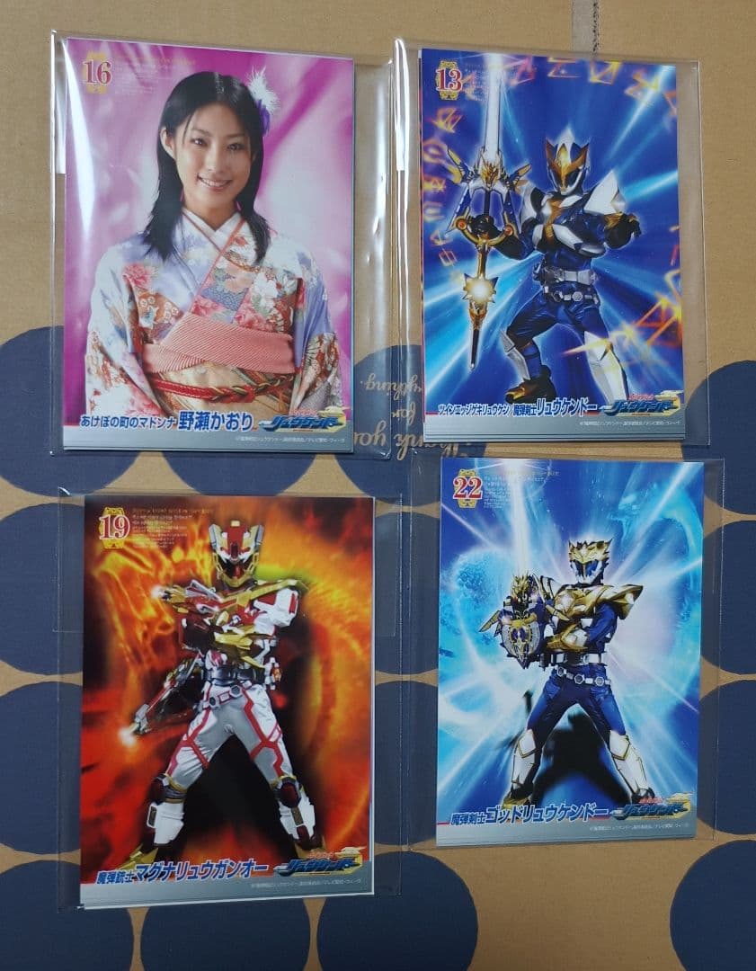 セル版 魔弾戦記リュウケンドー DVD 全巻セット
