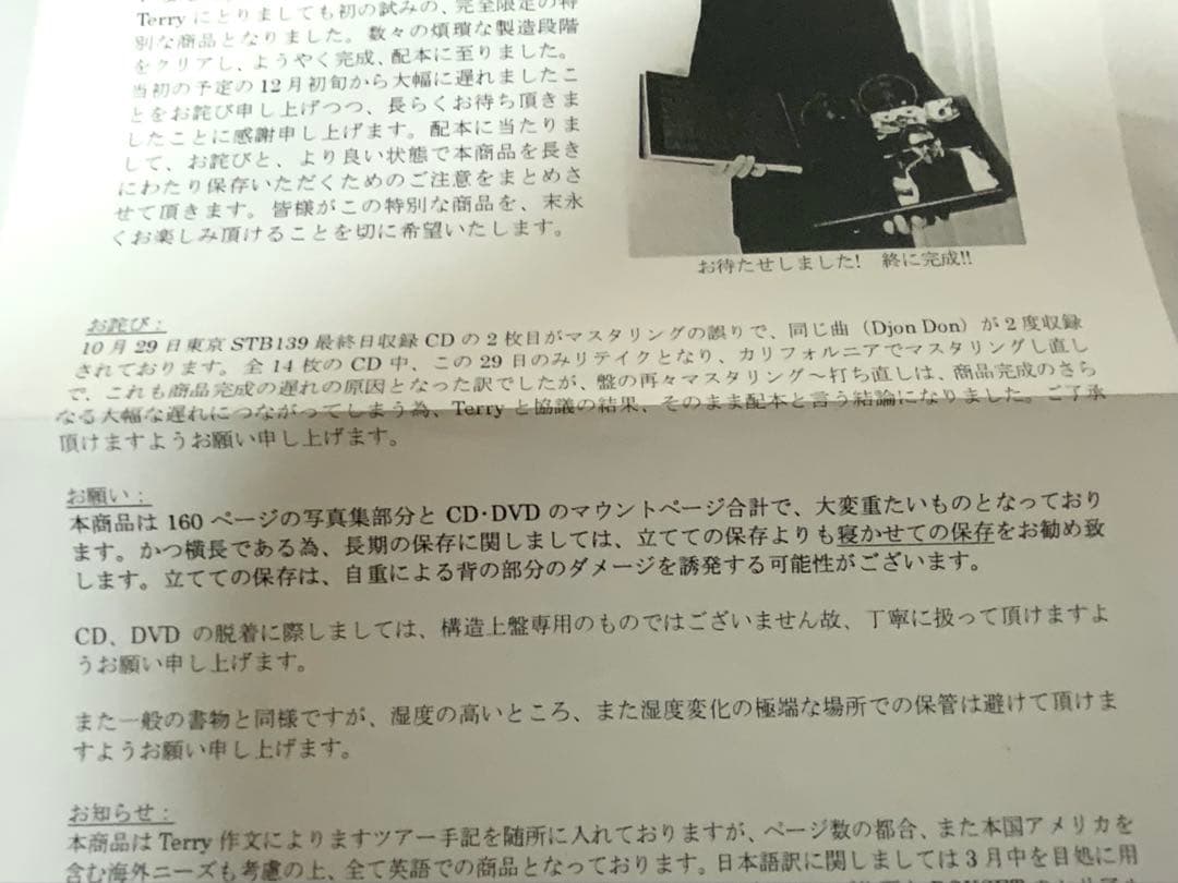 「2月28日まで 」Terry Bozzio BOX SET