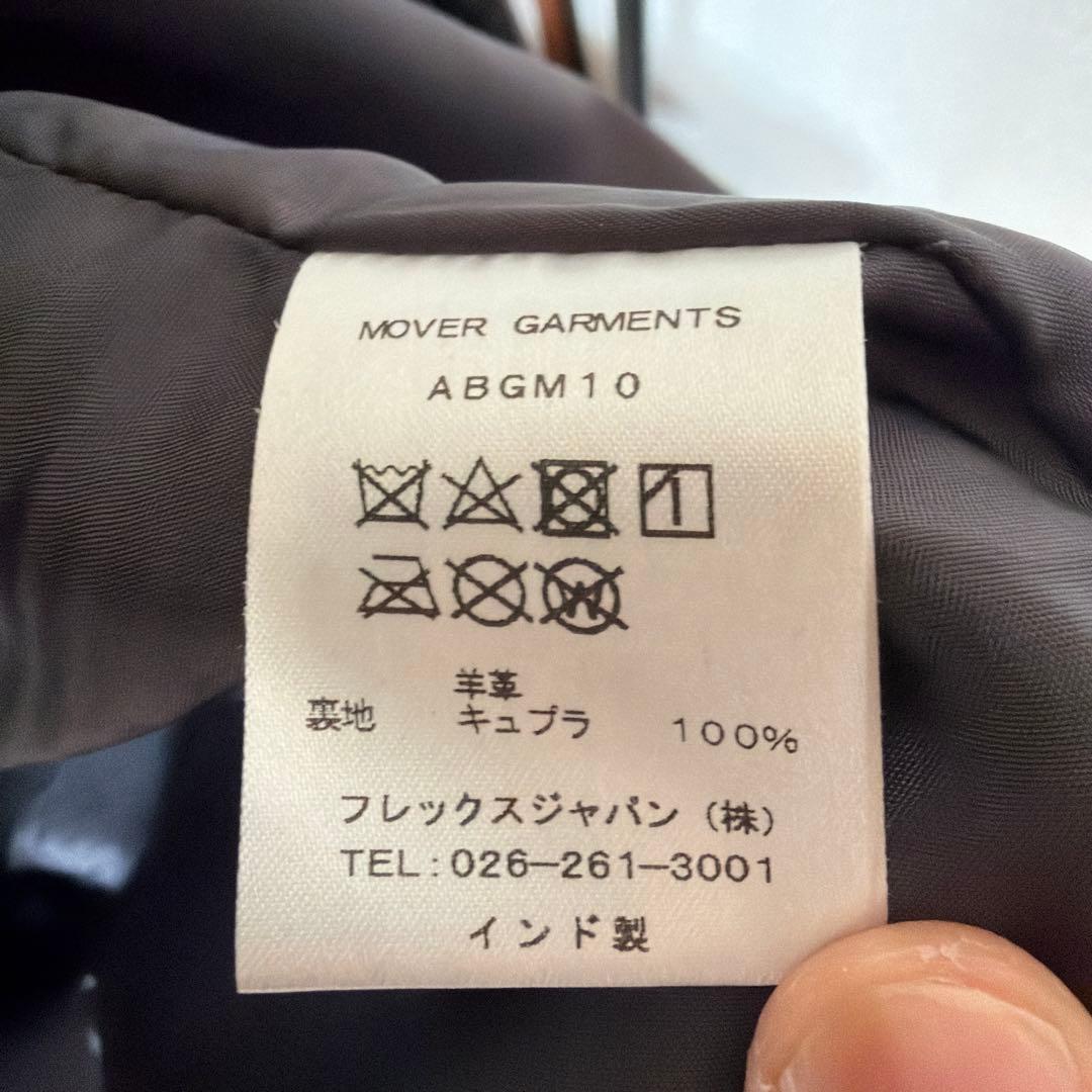 MOVER GARMENTS ダークブラウン レザージャケット 50