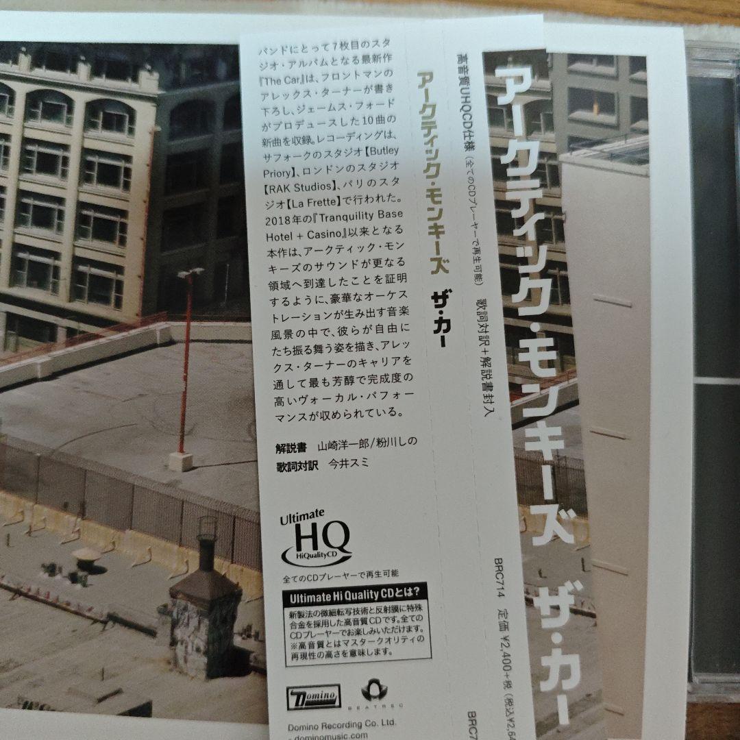 アークティックモンキーズ ARCTIC MONKEYS CD アルバムセット