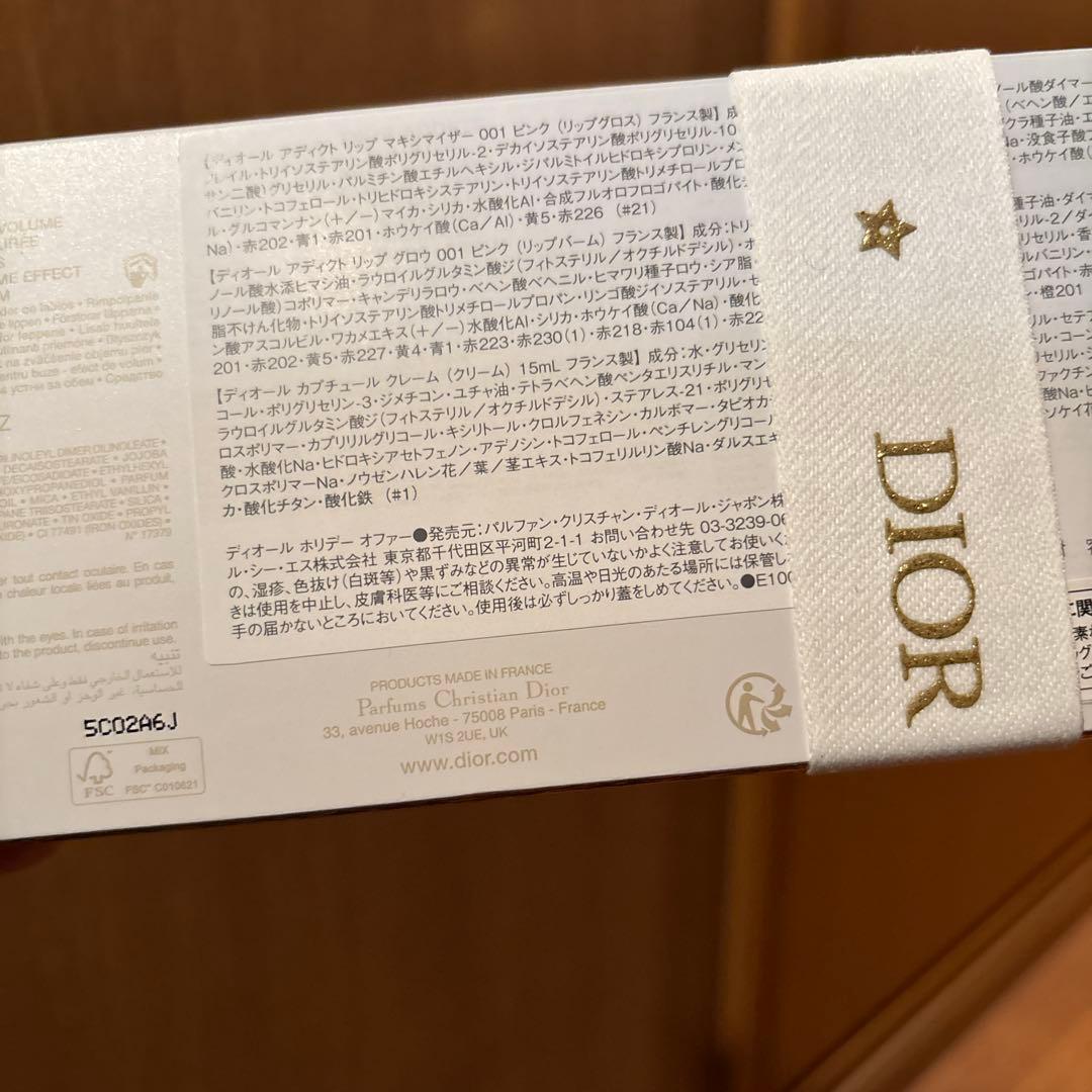 CHRISTIAN DIOR 　25クリスマス　コフレ