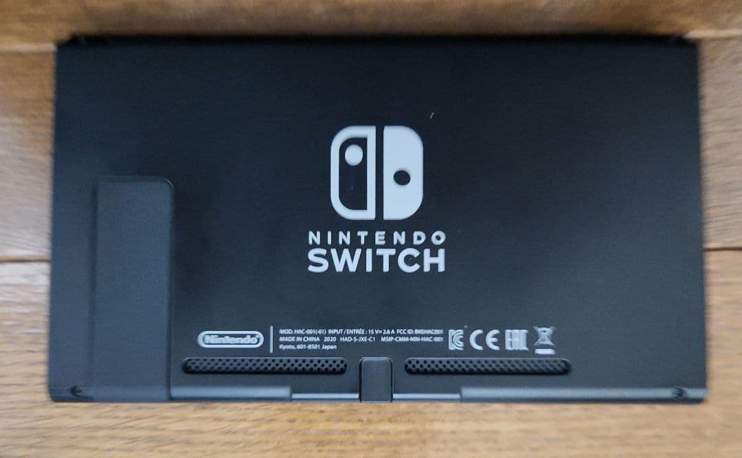 Nintendo Switch reyreyrey