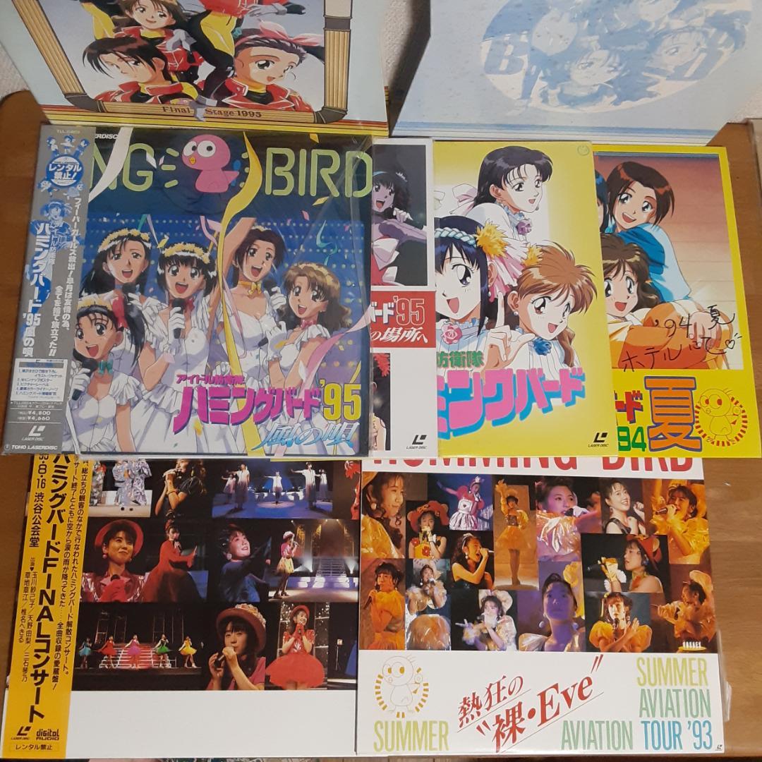 LD6枚　アイドル防衛隊ハミングバード全4巻・熱狂の”裸・Eve”他