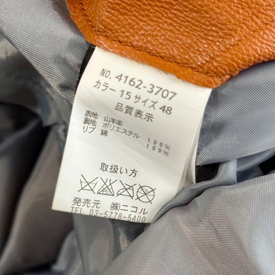 【希少色 美品】ムッシュニコル ライダース ジャケット 48 キャメル系 L