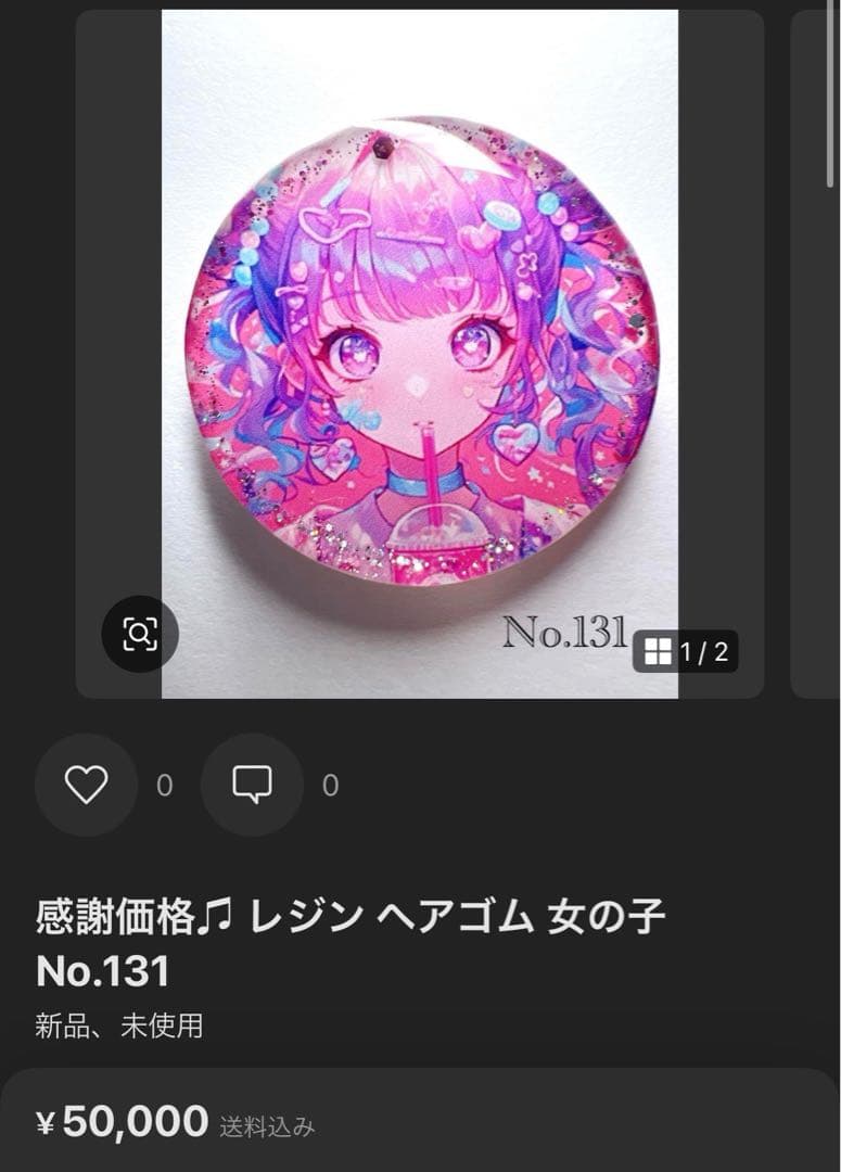 三毛猫のミケ様 レジン ヘアゴム