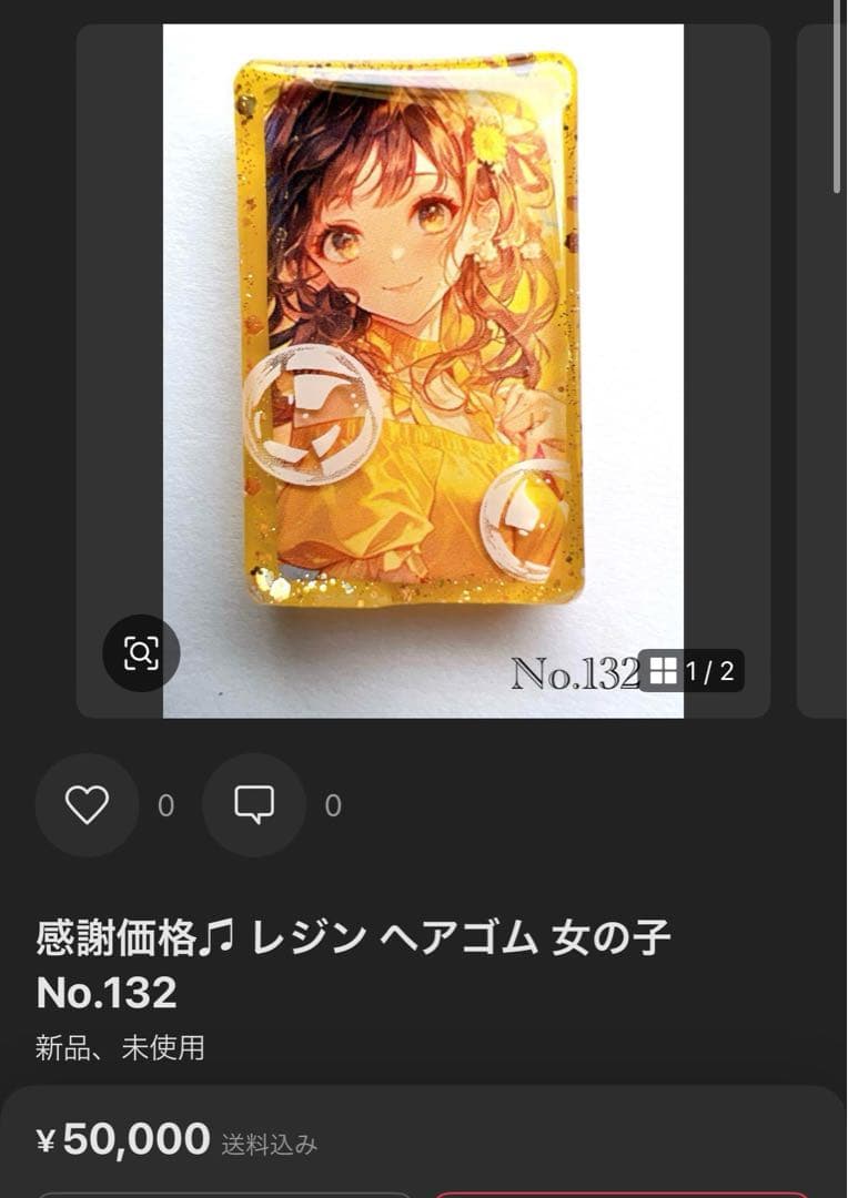 三毛猫のミケ様 レジン ヘアゴム