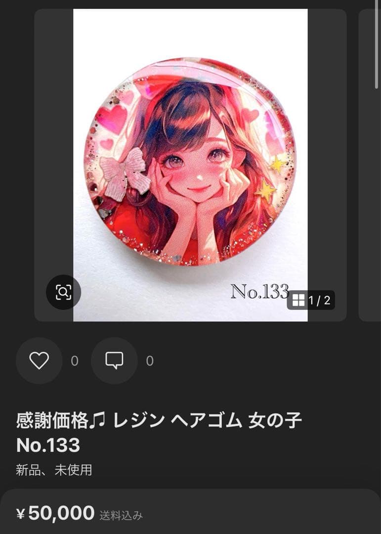三毛猫のミケ様 レジン ヘアゴム