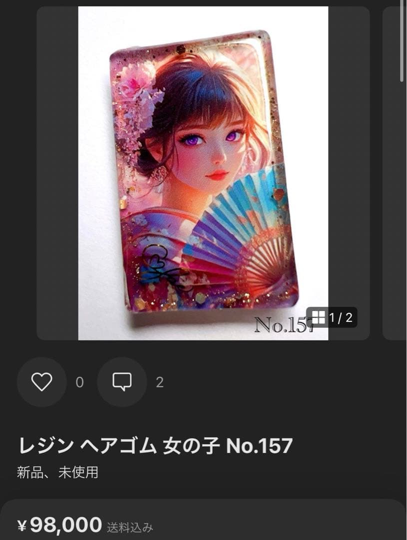 三毛猫のミケ様 レジン ヘアゴム