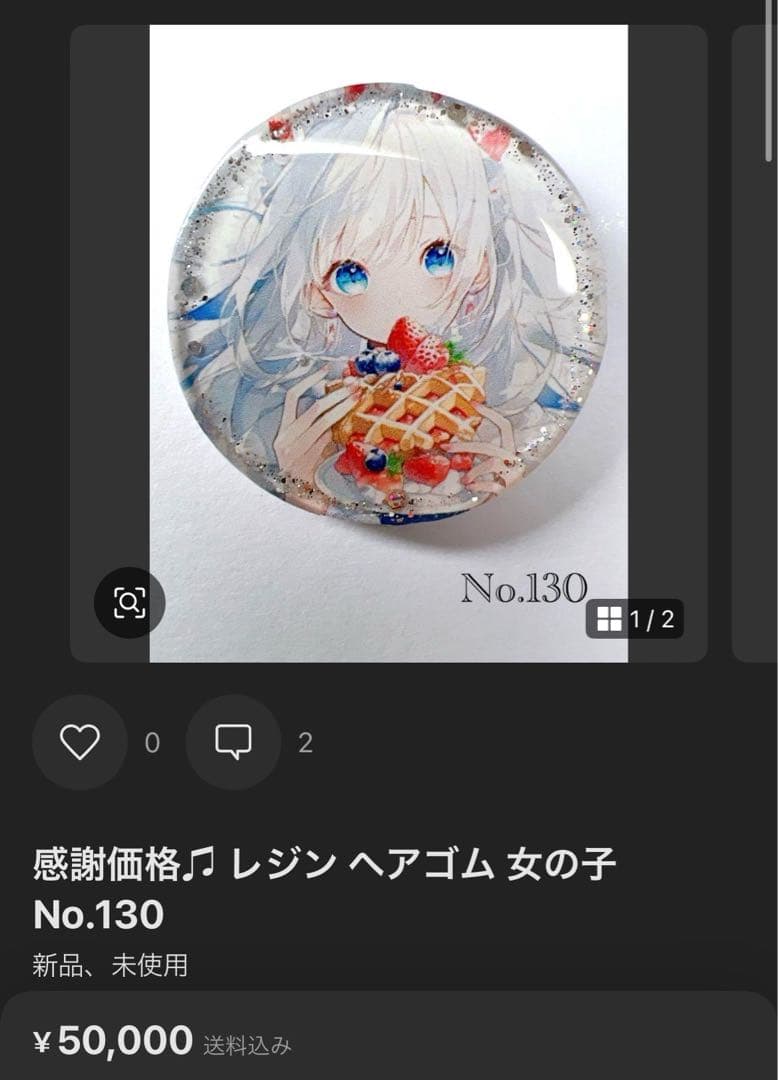 三毛猫のミケ様 レジン ヘアゴム