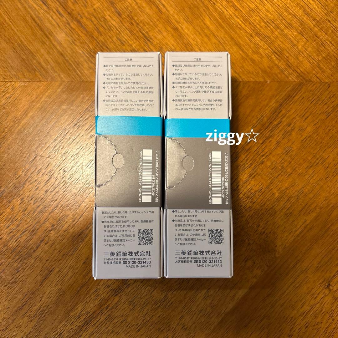 ユニボール ゼント シグニチャーモデル uniball　ZENTO 2本セット