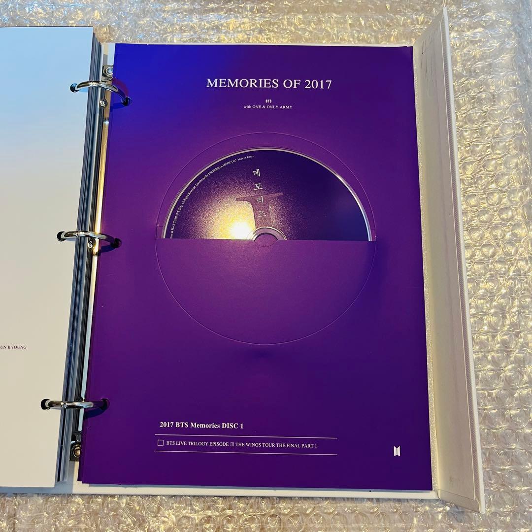 【ジミントレカ付】防弾少年団 BTS Memories of 2017 DVD