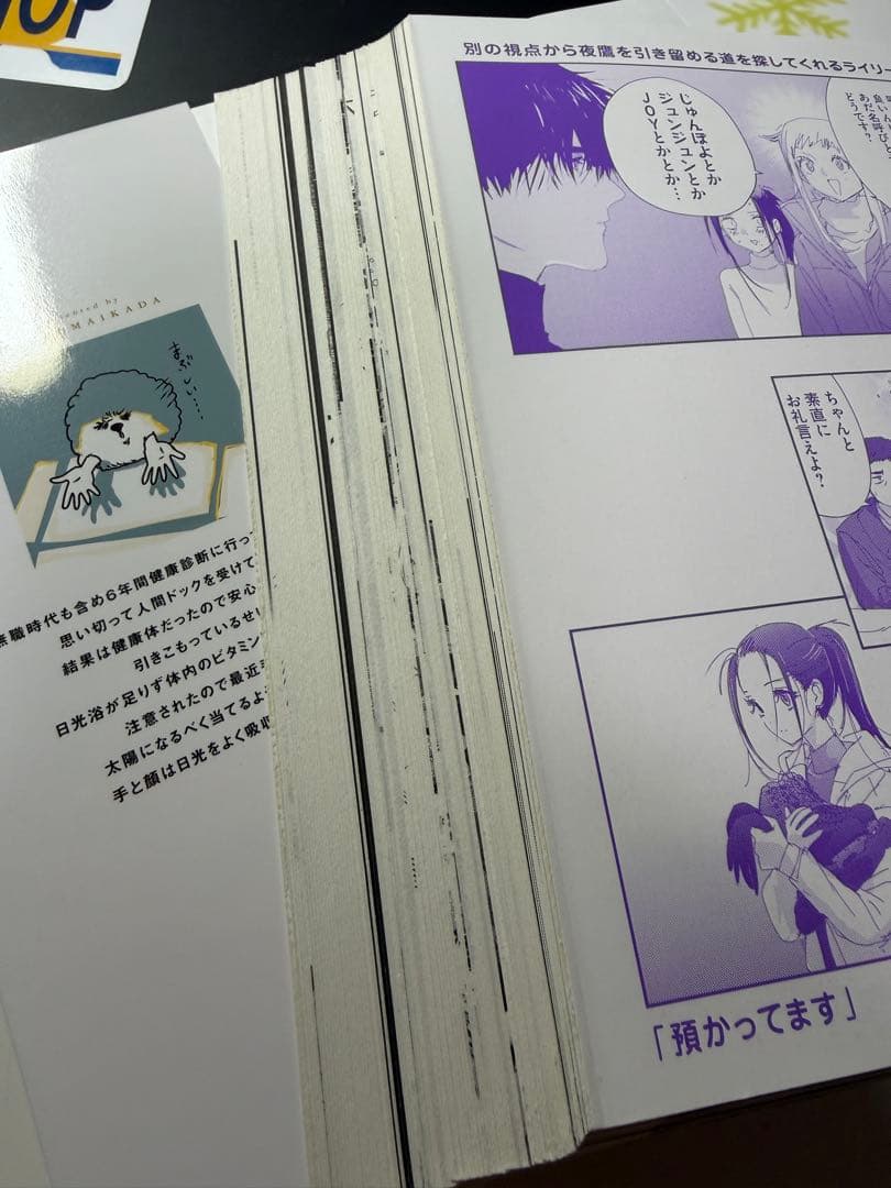 ［注意:裁断済］メダリスト　14冊セット&公式ファンブック