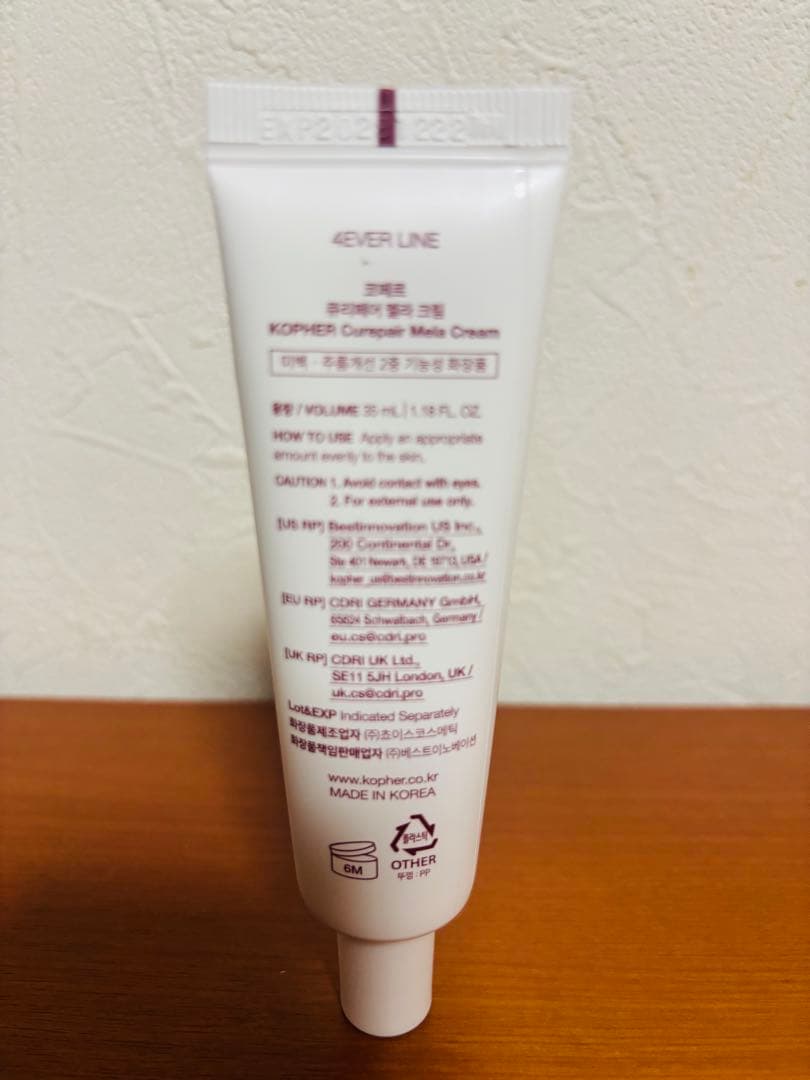 KOPHER コフェル　Qoo10春のもちすべ肌セット