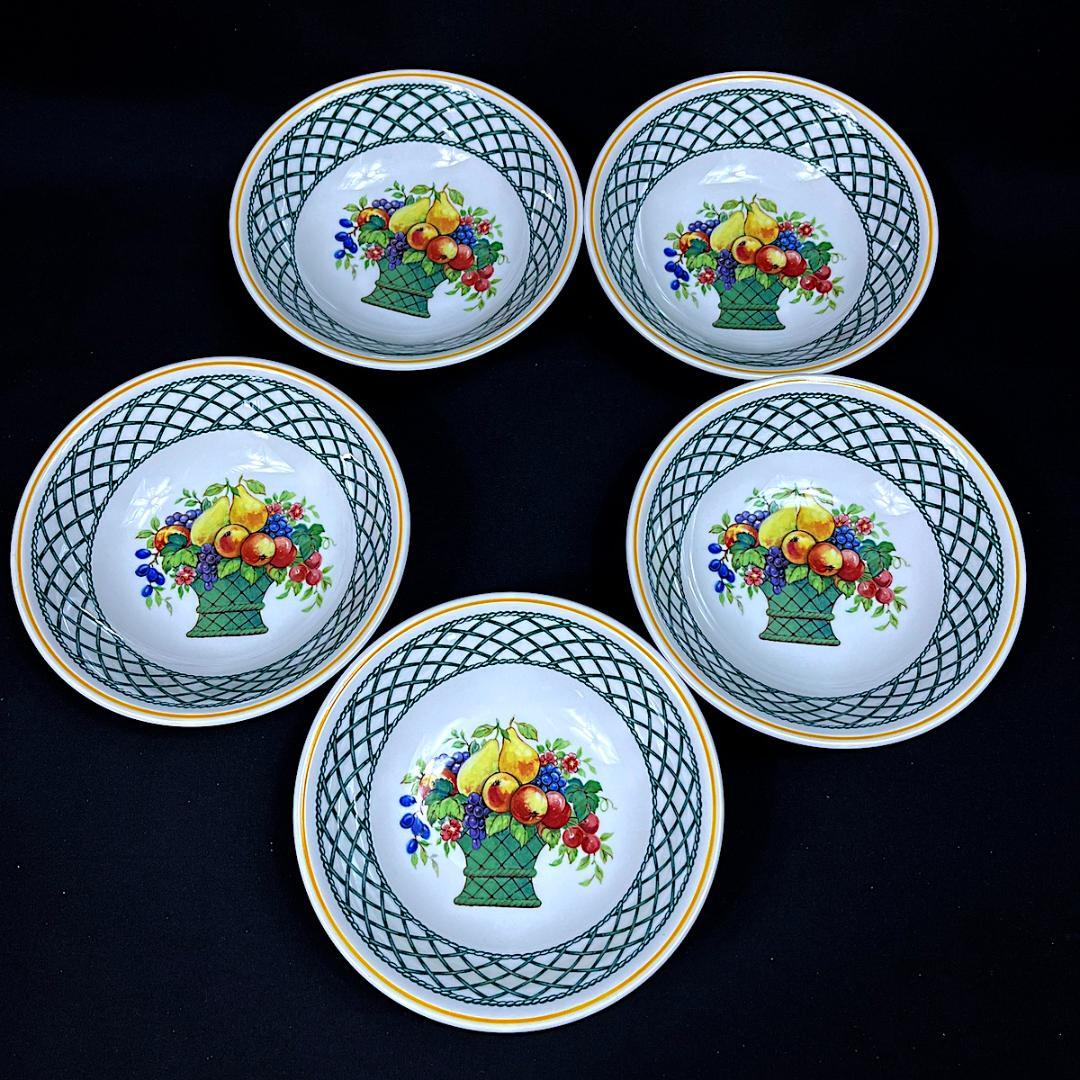 Villeroy&Boch バスケット　15cm ボウル　5点セット　小鉢／深皿