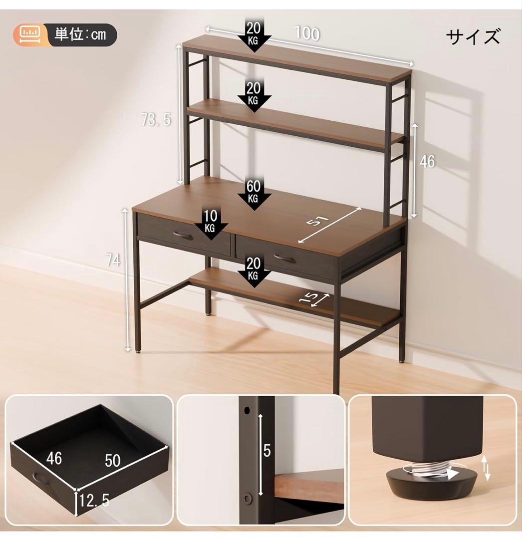 FaitLux 上収納棚付き 高さ調節可能パソコンデスク幅100×奥行51cm