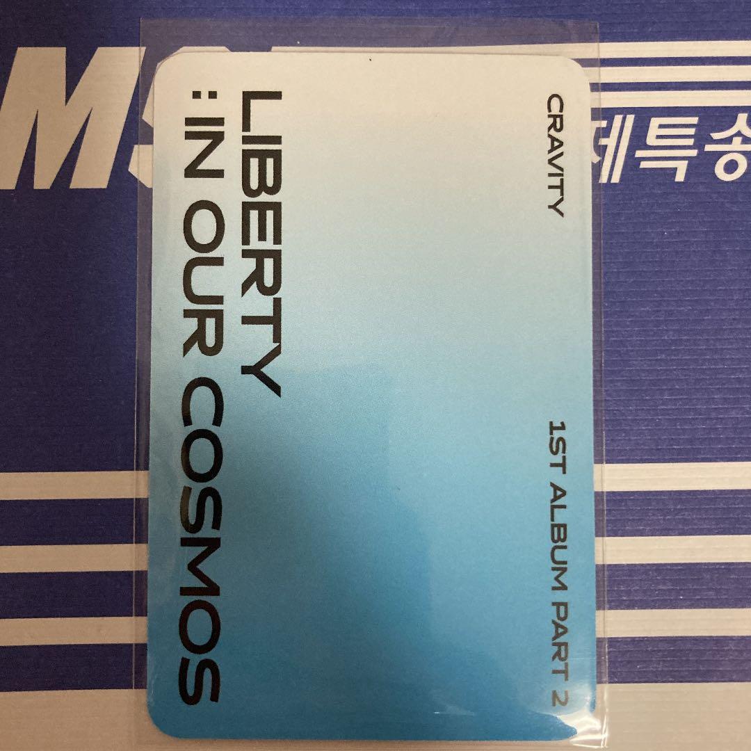 CRAVITY コンカ スミンイベント トレカ ヒョンジュン