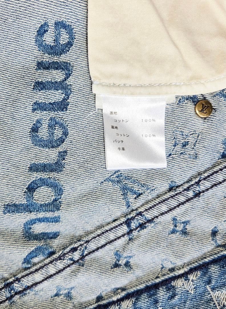 Supreme Louis Vuitton Denim jeans 30 デニム