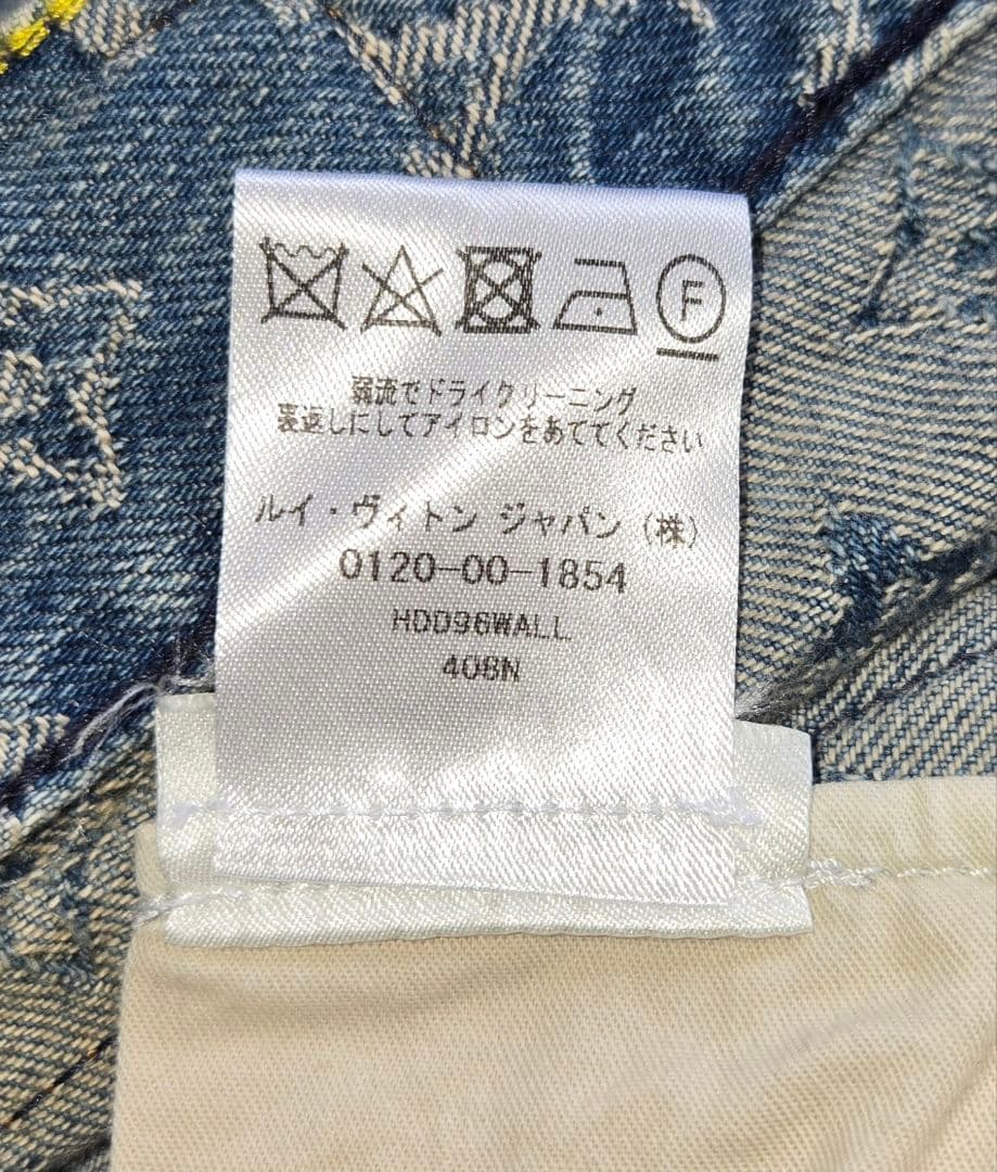 Supreme Louis Vuitton Denim jeans 30 デニム