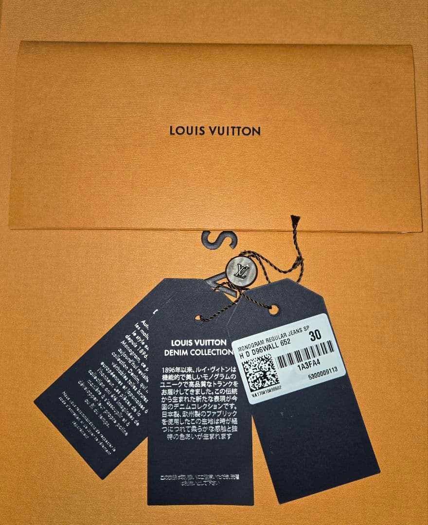 Supreme Louis Vuitton Denim jeans 30 デニム