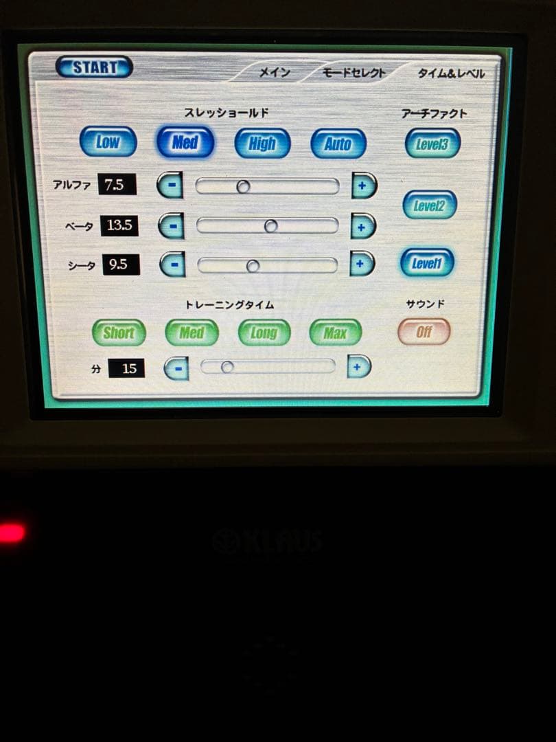 9割引。KLAUS Z8888 サイコフィードバックシステム アルファ波 SSI