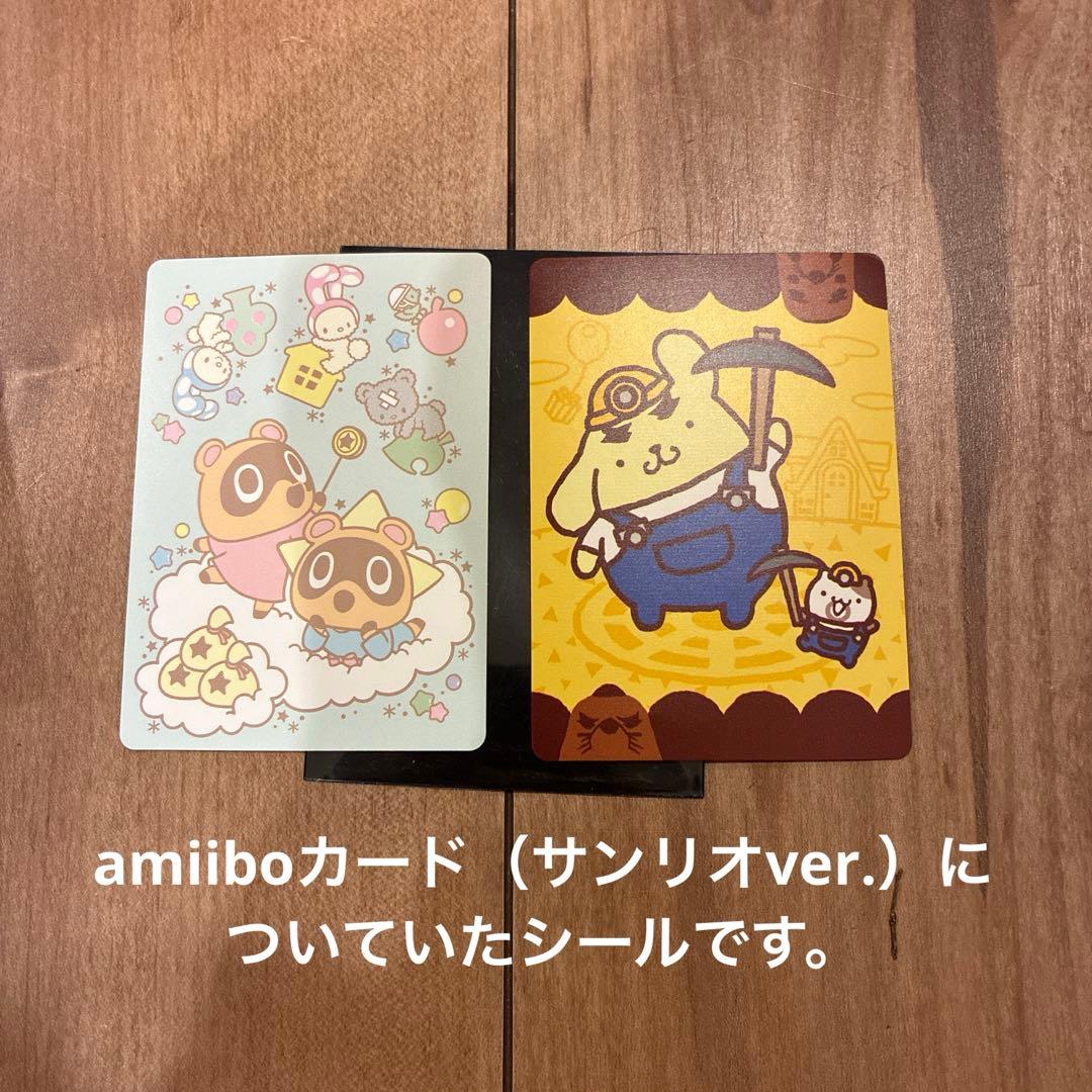 あつまれどうぶつの森　switch ソフト