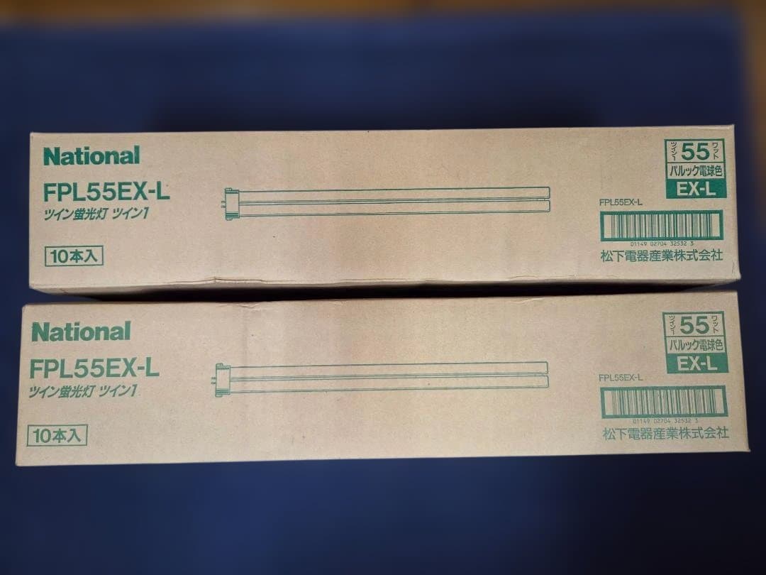 【未使用品】National FPL55EX-L ツイン蛍光灯 10本入×2箱