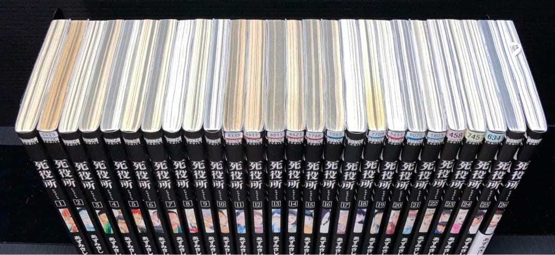 死役所 1-26巻 26巻 のみ 新品