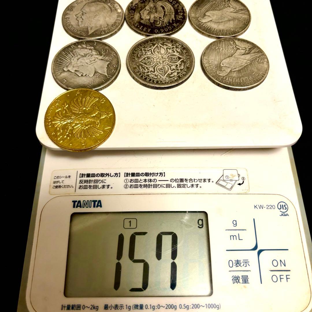 まとめて　7枚セット　海外古錢 銀貨　　金貨　激安