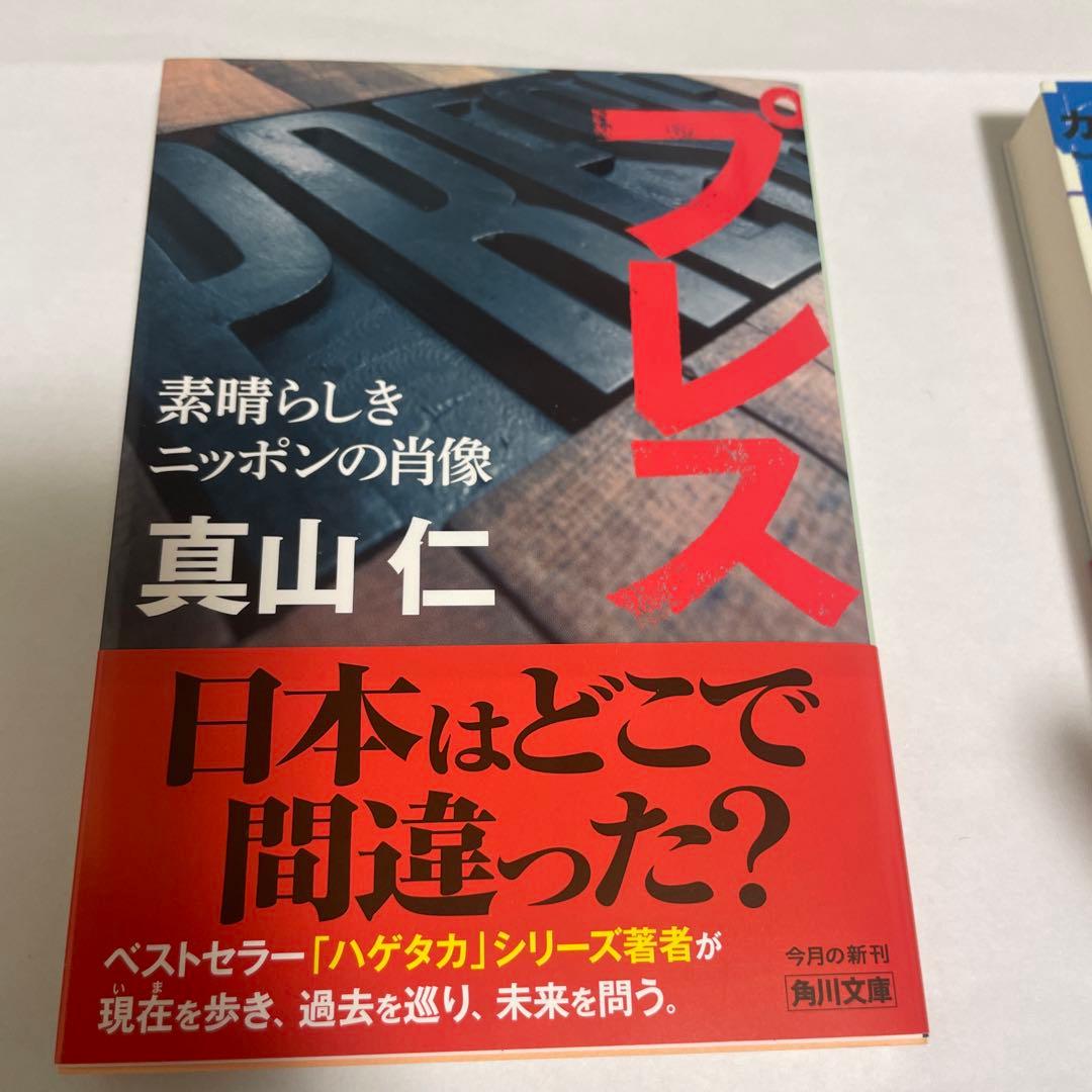 サイン本　文庫　10冊まとめ売り　オマケあり