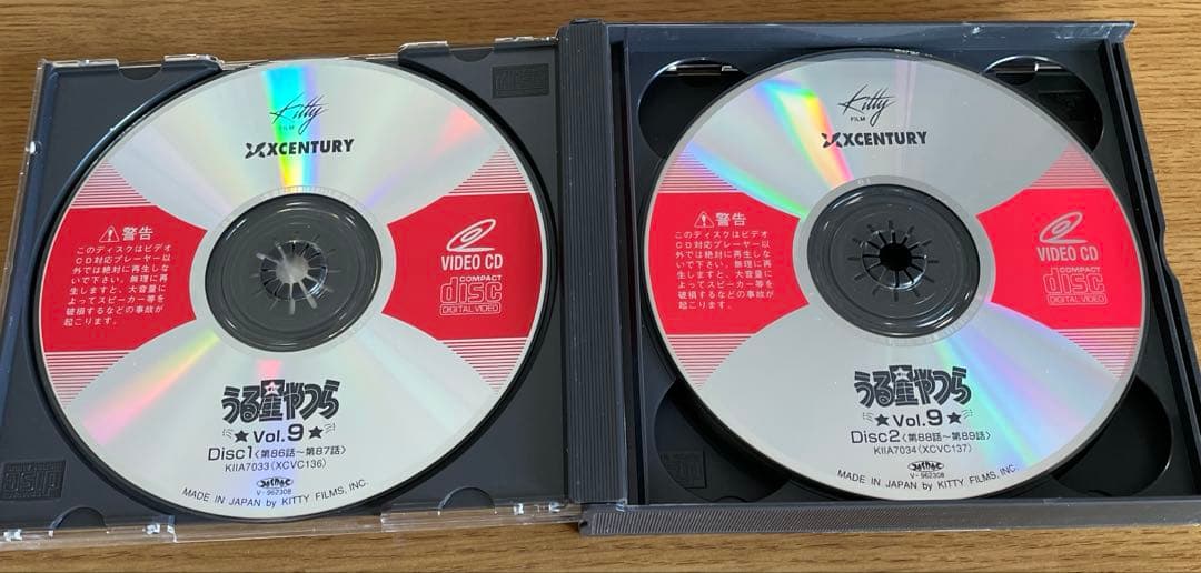 うる星やつら VIDEO CD レコード LD ★ 了子の9月 回想 未DVD化
