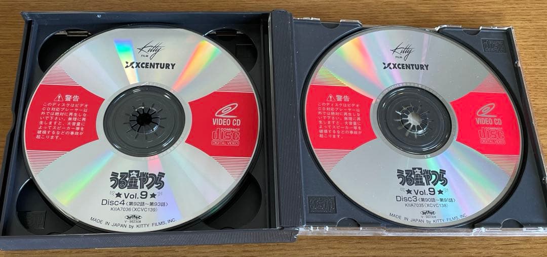 うる星やつら VIDEO CD レコード LD ★ 了子の9月 回想 未DVD化