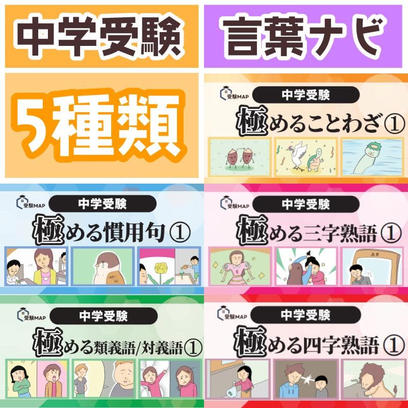 mimipeperara様 リクエスト 2点 まとめ商品