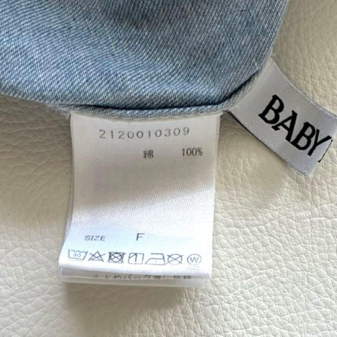 バビロン BABYLONE ゆったり柔らかビックシルエットデニムオーバーシャツ