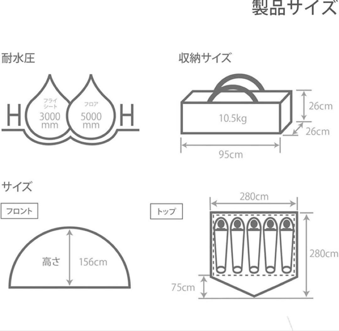 価格交渉可　わがやのテント L DOD