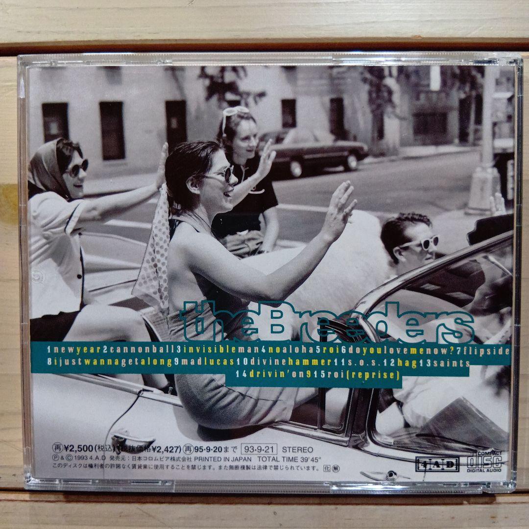 【廃盤】日本コロムビア　4AD　CD7枚セット
