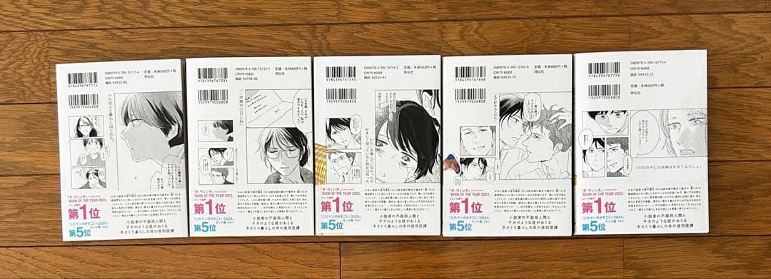 【中古】違国日記　全巻