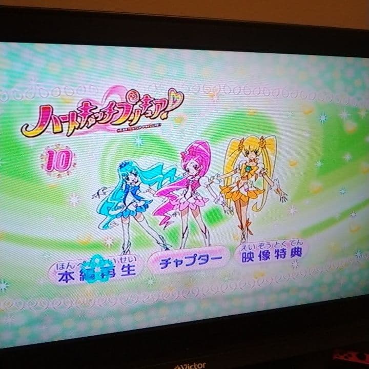 ハートキャッチプリキュア DVD 全巻 (全16巻) セット