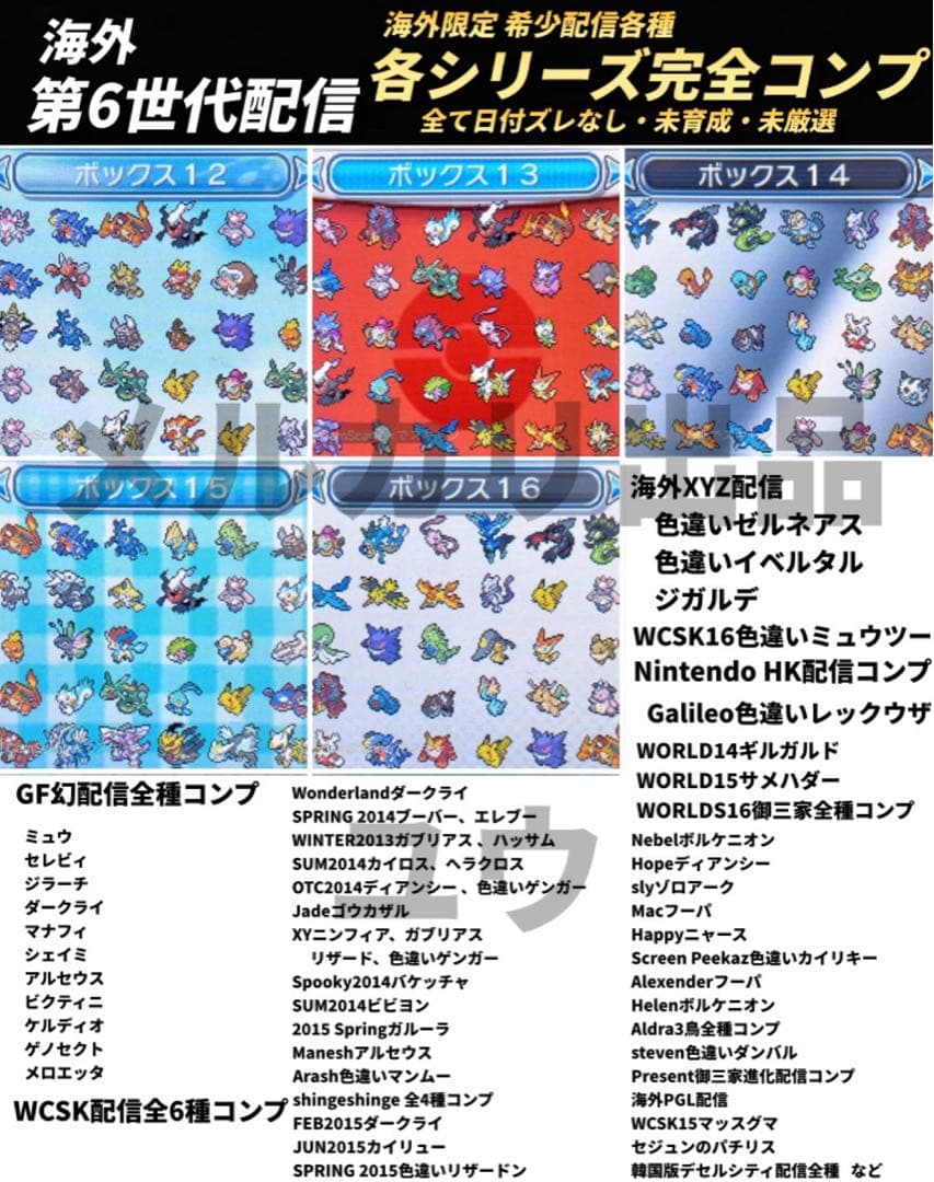 専用ページ サン、ムーンセット