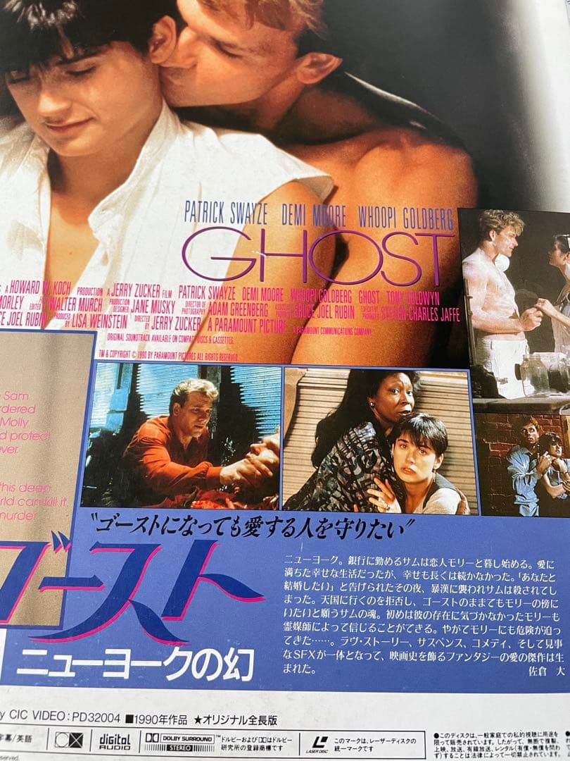 むかしのメディア媒体　12セット