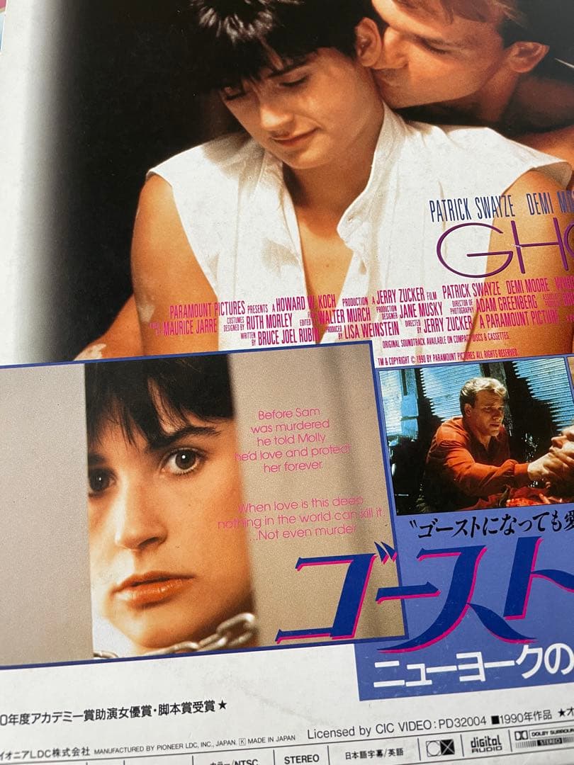 むかしのメディア媒体　12セット