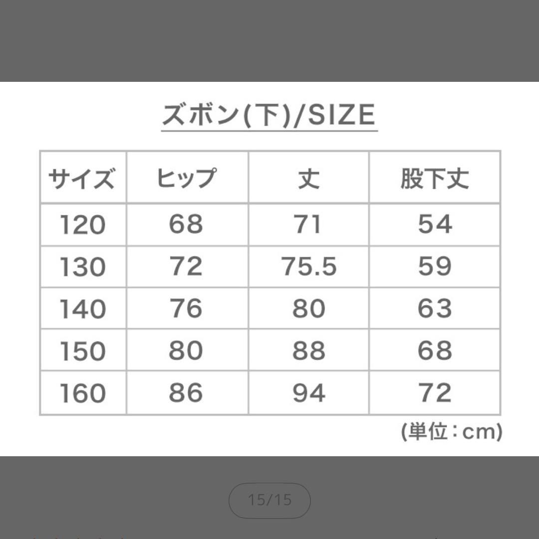 新品 バレエ レッスン着 ジャージ ウォームアップ 130 ネイビー