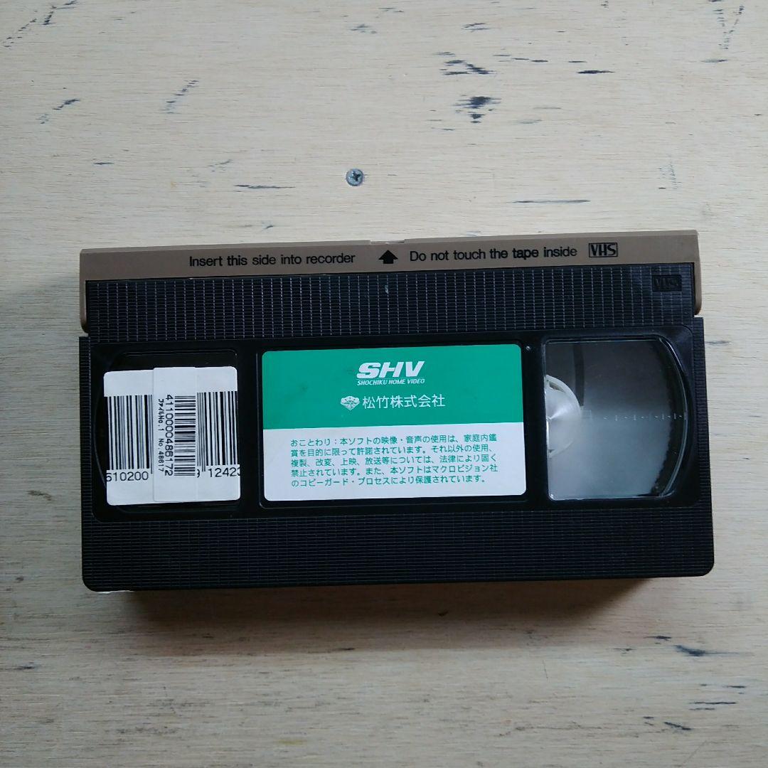 アタック・ザ・ガス・ステータス！　VHS　字幕版