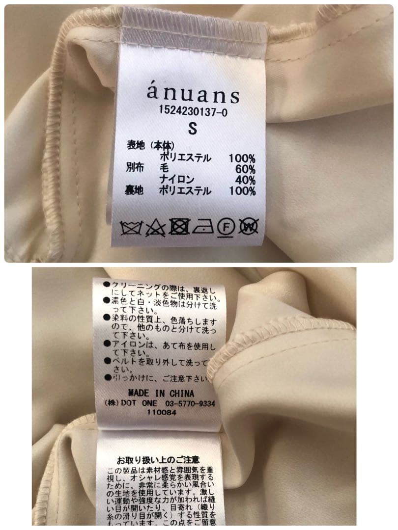 美品　anuans アニュアンスシアードッキングピンタックブザムワンピースS