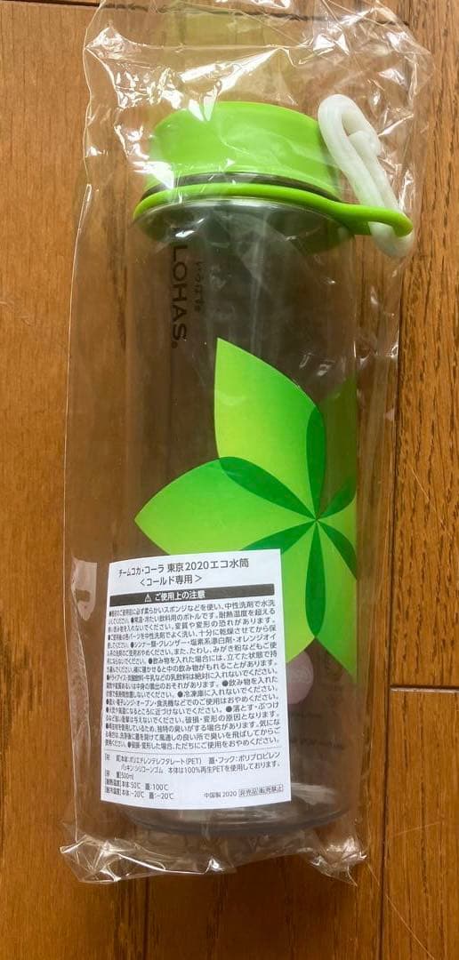 2020 東京オリンピック　ボランティアウェア10点セット