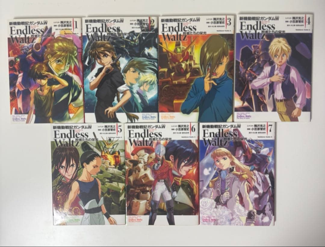 新機動戦記ガンダムW Endless Waltz 敗者たちの栄光　1-14 全巻