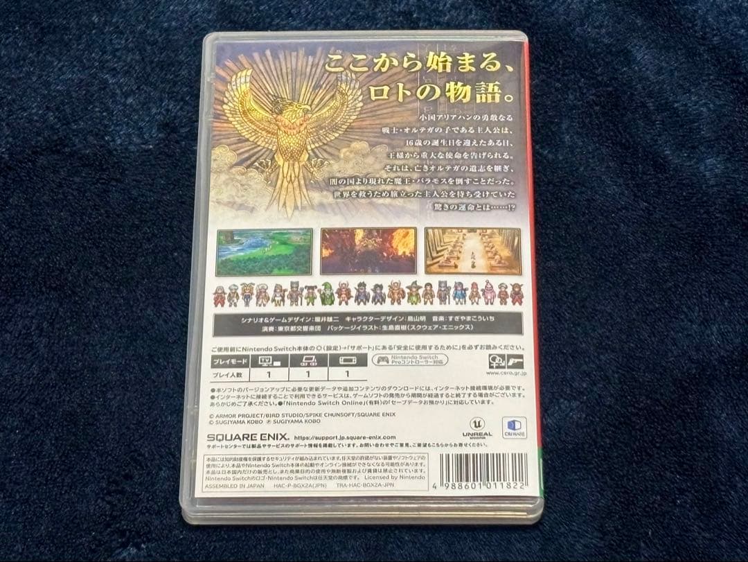 ブック型収納ケース付ドラゴンクエスト３ Nintendo Switch