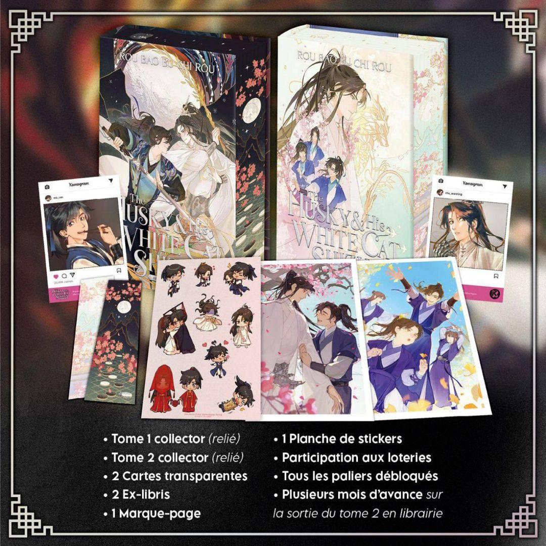二哈和他的白猫師尊 1~2巻 Limited フランス語
