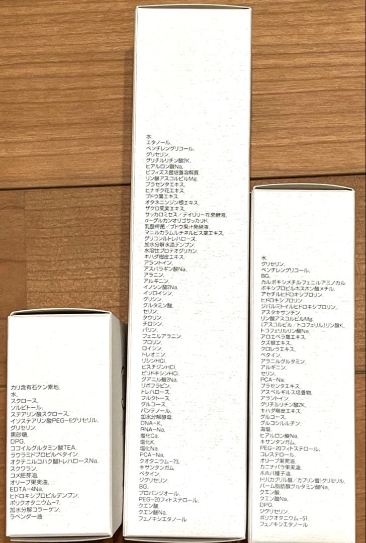【うめぴす】モイスティーヌ5点